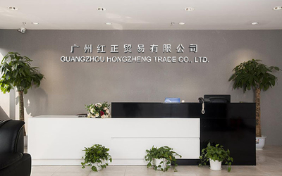 ΚΙΝΑ Guangzhou Hongzheng Trade Co., Ltd.