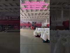 ΣΙΔΗΡΙΚΟΣ ΑΝΥΔΡΟΣ ΠΡΟΜΗΘΕΥΤΗΣ ΧΛΩΡΙΔΙΟΥ