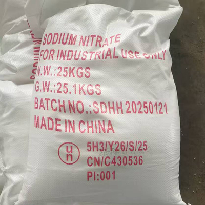 ΝΙΤΡΙΚΟ ΝΑΤΡΙΟ 25KG/ΣΑΚΙ 1000KG/ΣΑΚΙ ΓΙΑ ΝΑ ΕΠΙΛΕΞΕΤΕ