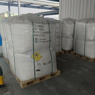 ΝΙΤΡΙΚΟ ΝΑΤΡΙΟ 25KG/ΣΑΚΙ 1000KG/ΣΑΚΙ ΓΙΑ ΝΑ ΕΠΙΛΕΞΕΤΕ