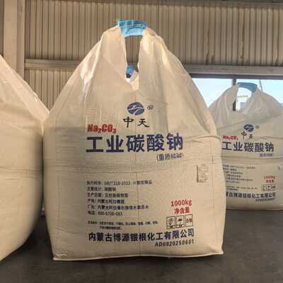 Ανθρακικό νάτριο SODA ASH DENSE Χημική ουσία που χρησιμοποιείται στην κατασκευή γυαλιού Επεξεργασία νερού και εφαρμογές στη βιομηχανία απορρυπαντικών