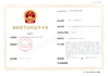 Κίνα Guangzhou Hongzheng Trade Co., Ltd. Πιστοποιήσεις